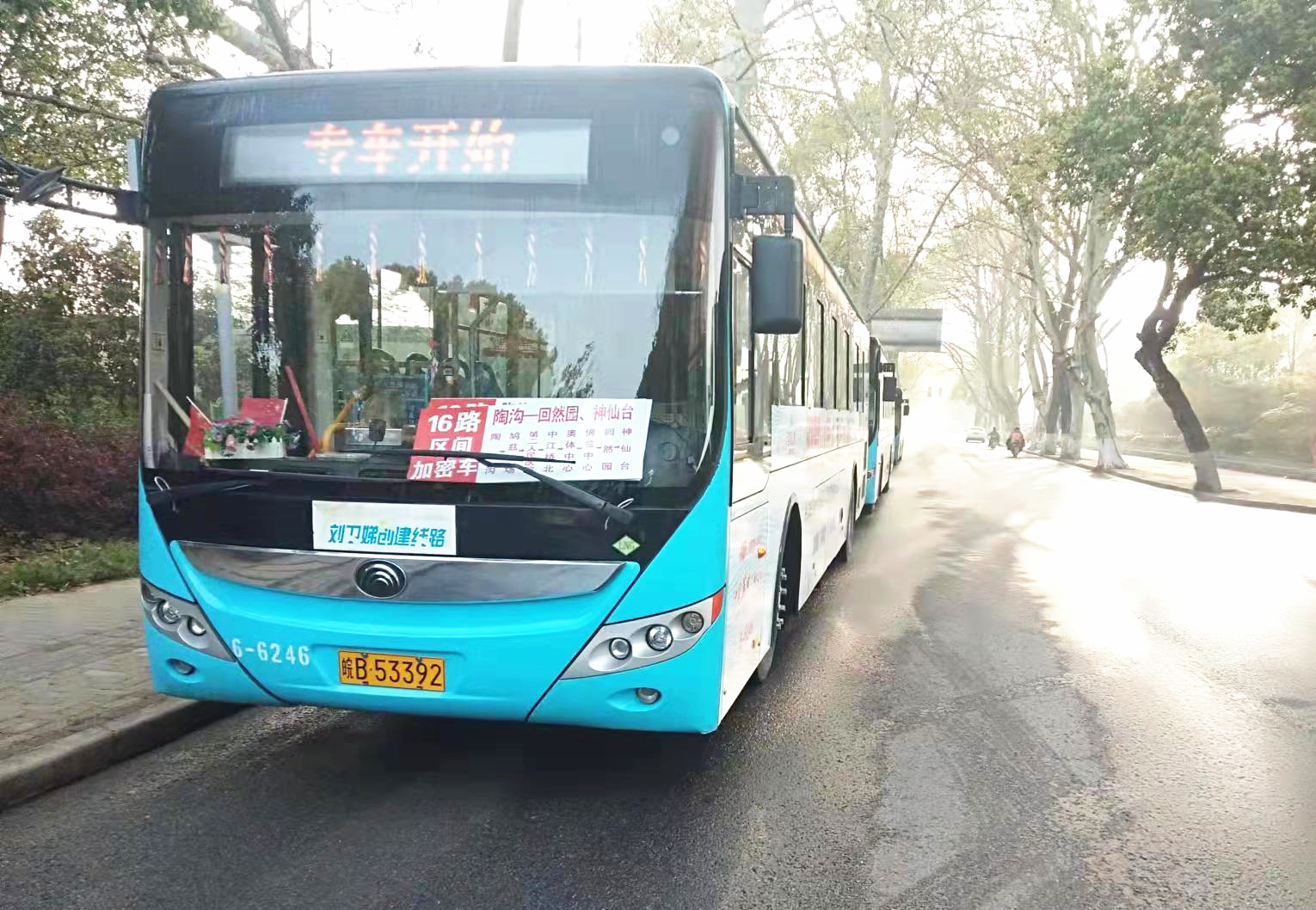 清明期間，蕪湖公交運送客流150萬人次