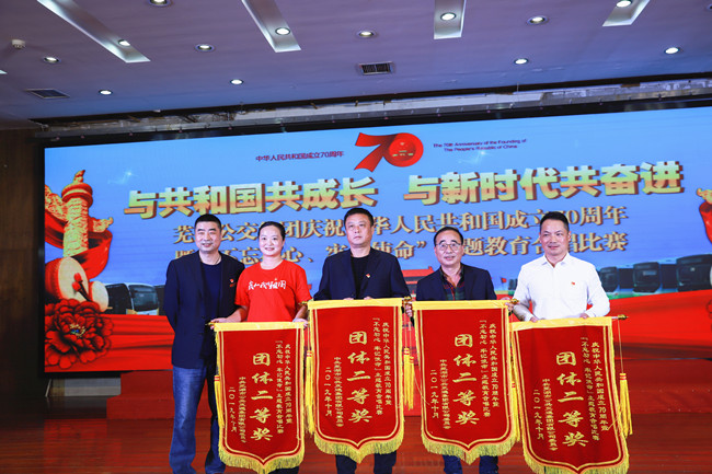慶祝新中國成立70周年合唱比賽二等獎